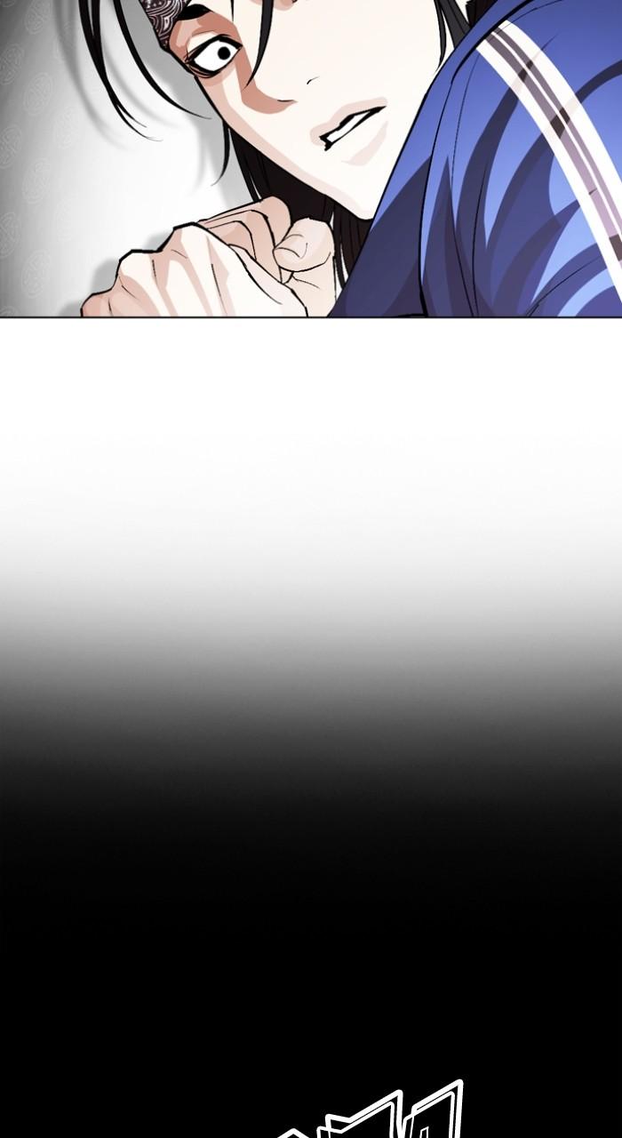 Lookism Chap 535 - Next Chap 536