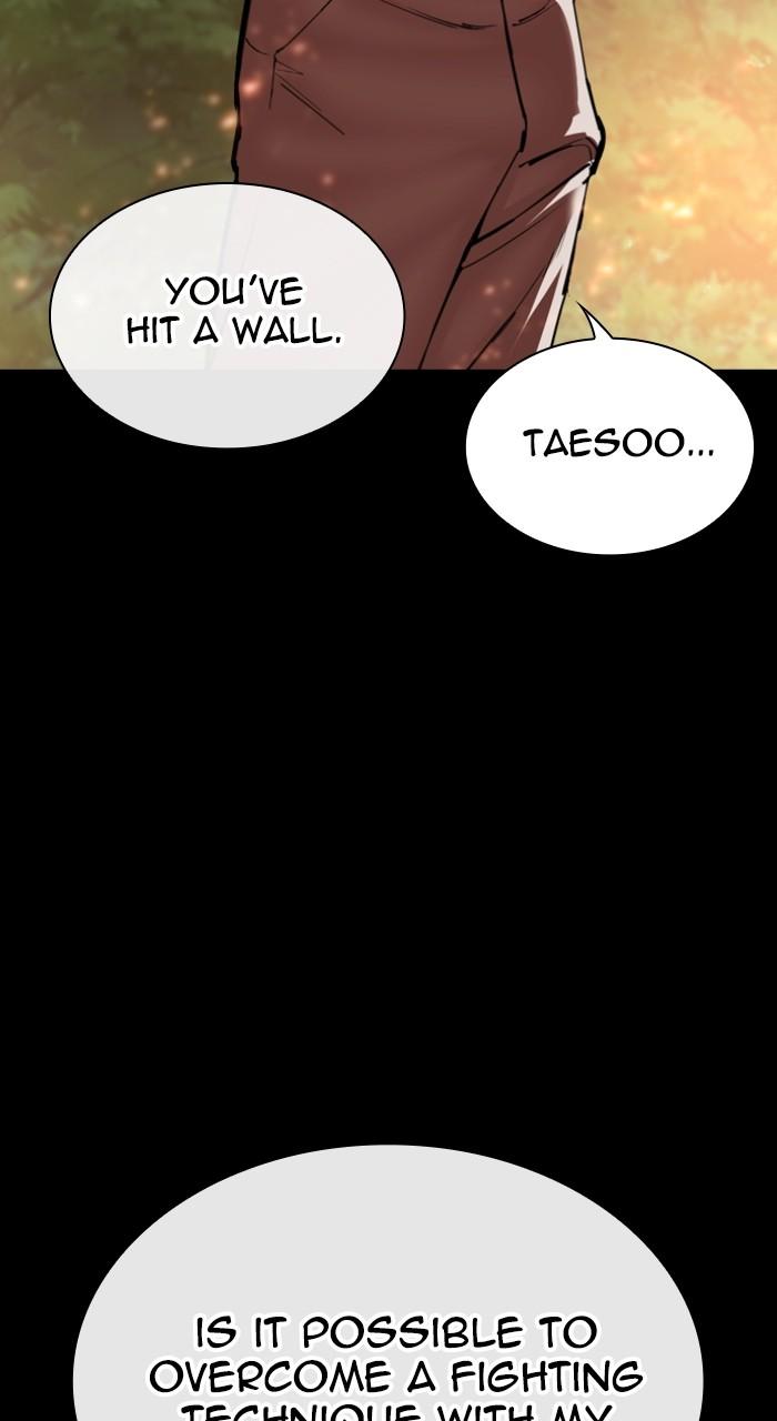 Lookism Chap 535 - Next Chap 536