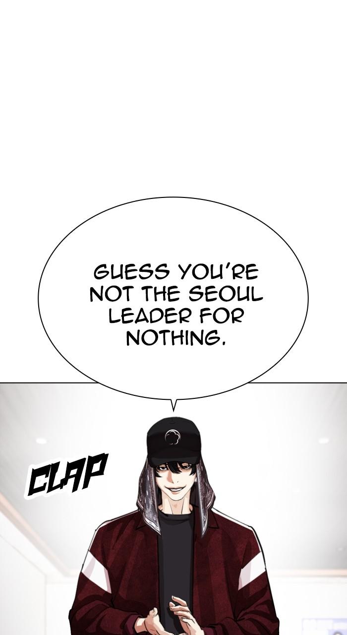 Lookism Chap 535 - Next Chap 536