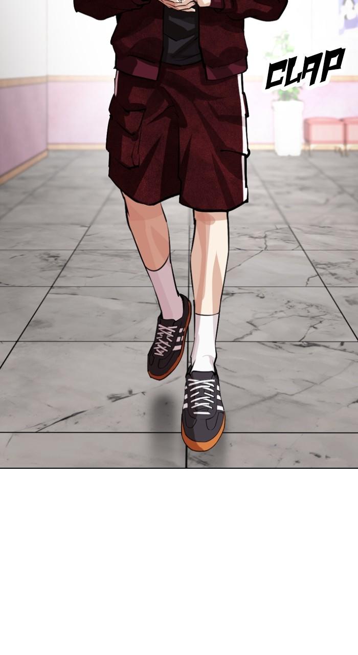 Lookism Chap 535 - Next Chap 536
