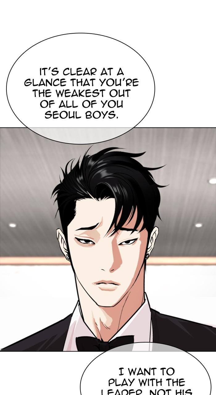 Lookism Chap 535 - Next Chap 536