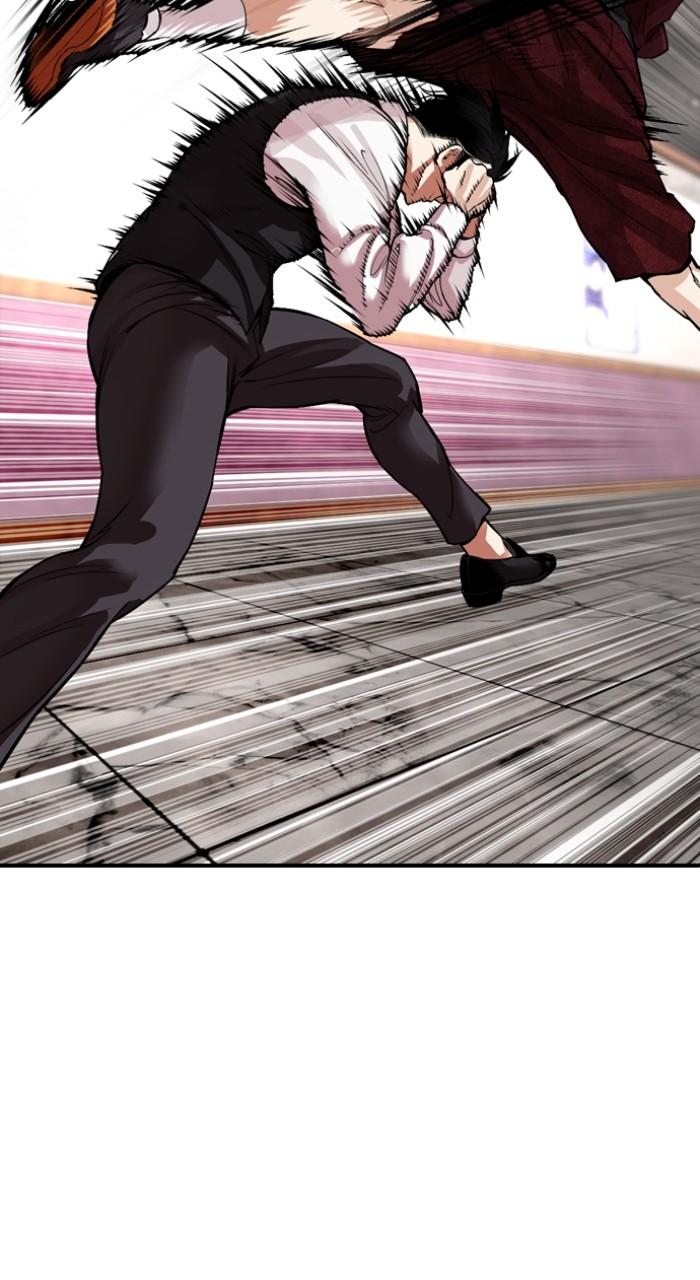 Lookism Chap 535 - Next Chap 536