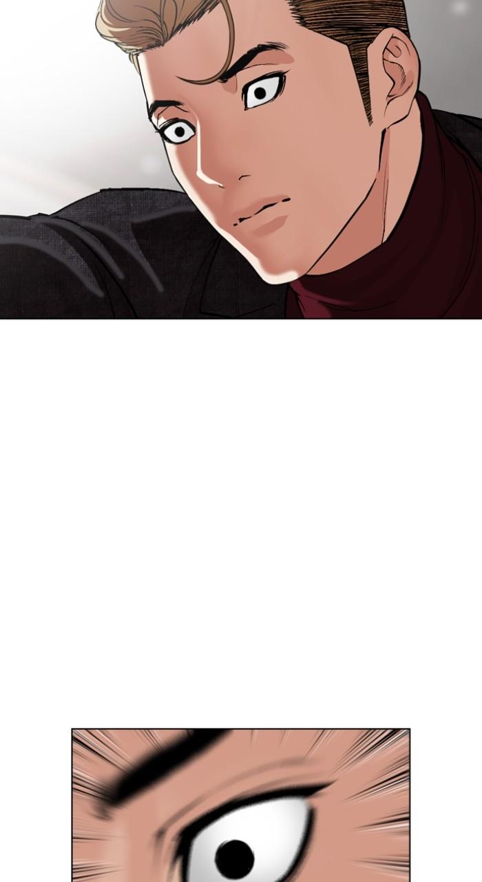 Lookism Chap 535 - Next Chap 536