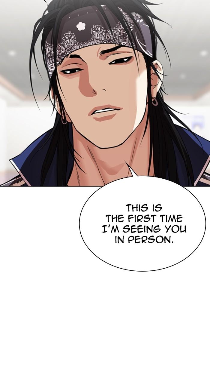 Lookism Chap 535 - Next Chap 536