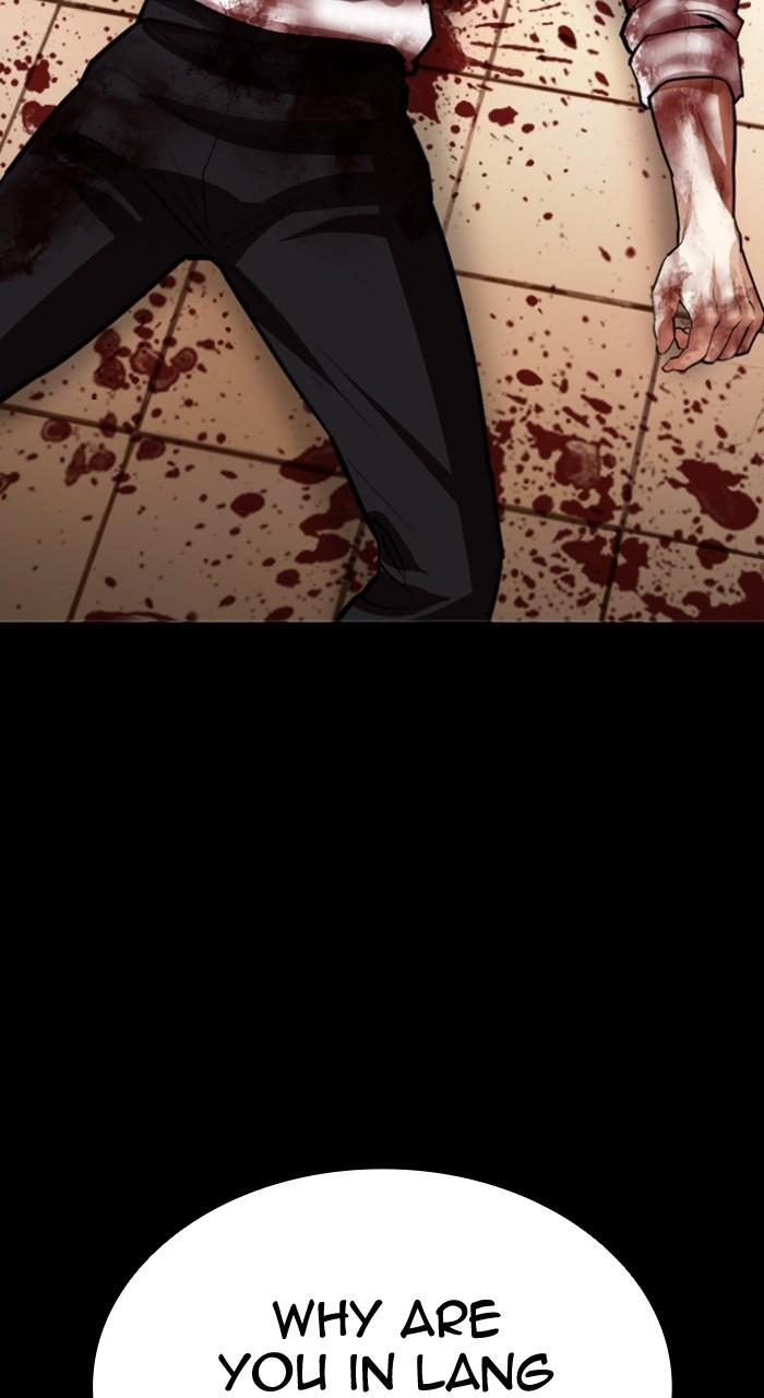Lookism Chap 539 - Next Chap 540
