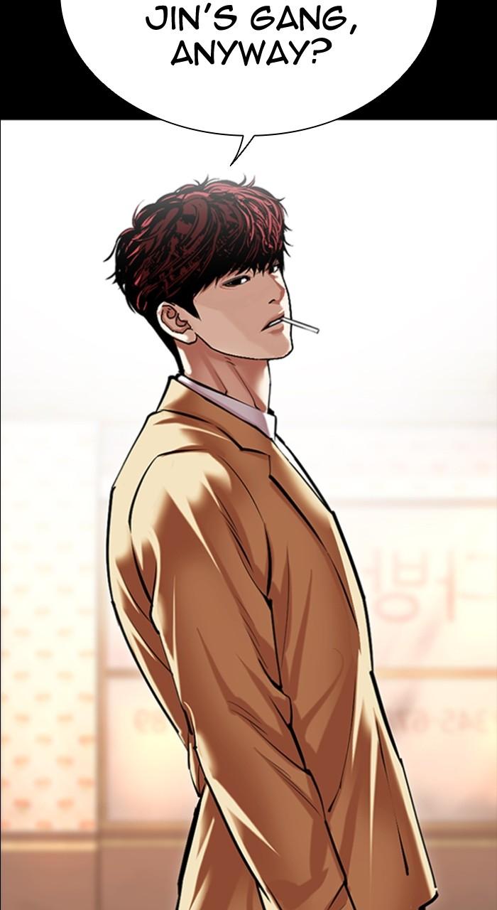 Lookism Chap 539 - Next Chap 540