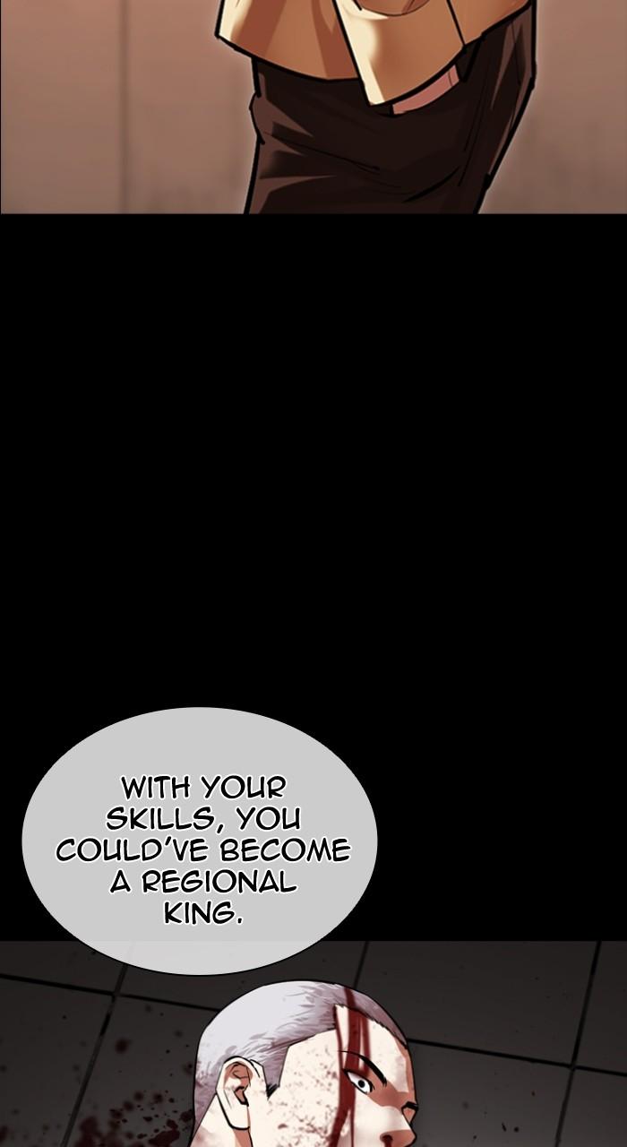 Lookism Chap 539 - Next Chap 540