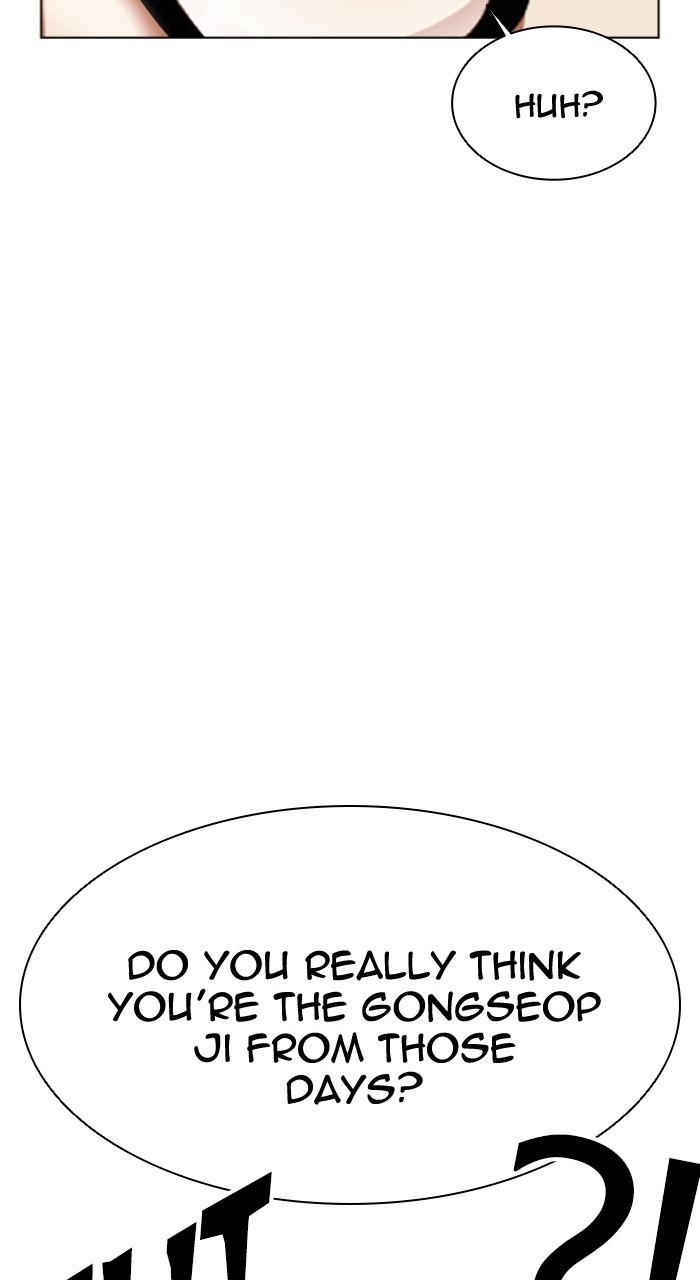 Lookism Chap 539 - Next Chap 540
