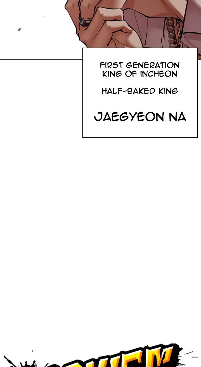 Lookism Chap 539 - Next Chap 540