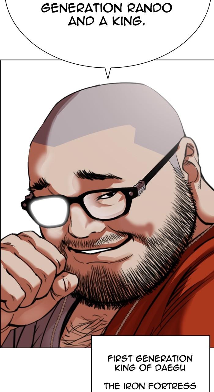Lookism Chap 539 - Next Chap 540