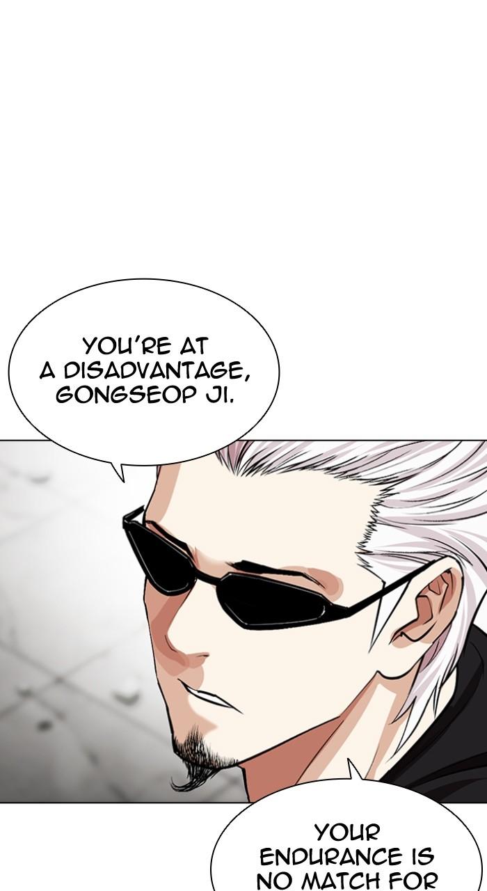 Lookism Chap 539 - Next Chap 540