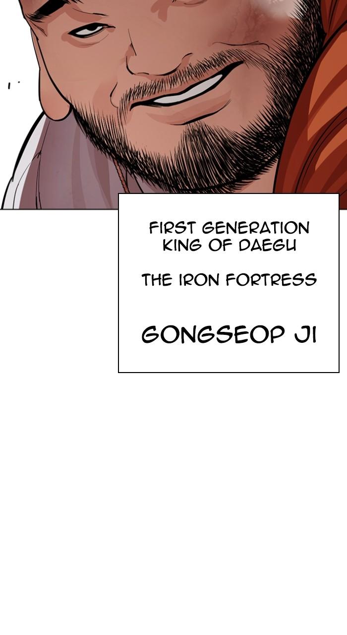 Lookism Chap 539 - Next Chap 540