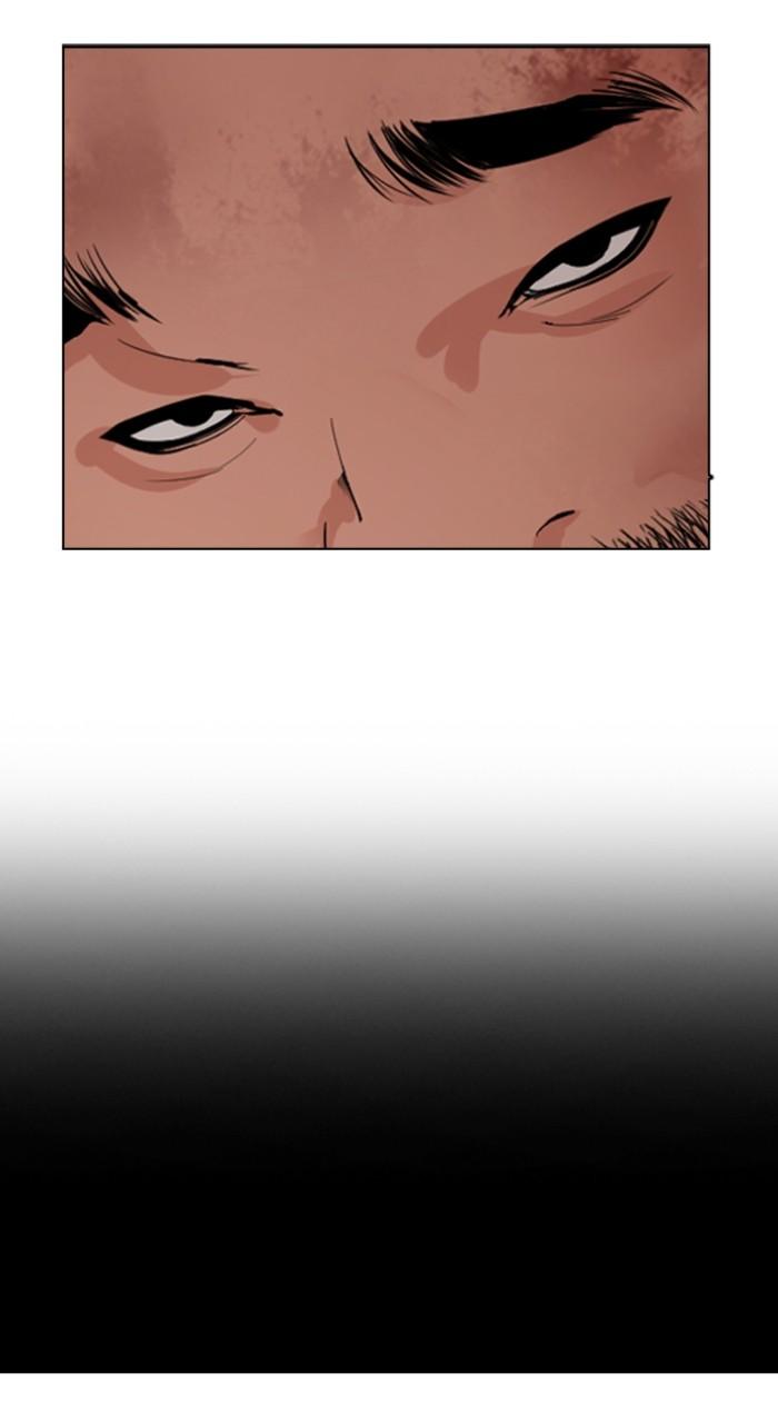 Lookism Chap 539 - Next Chap 540