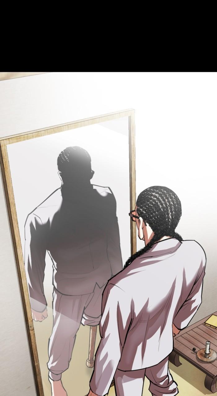 Lookism Chap 539 - Next Chap 540