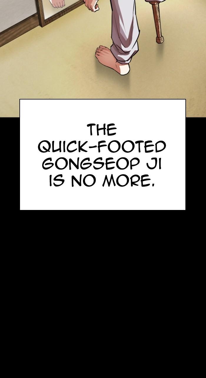 Lookism Chap 539 - Next Chap 540