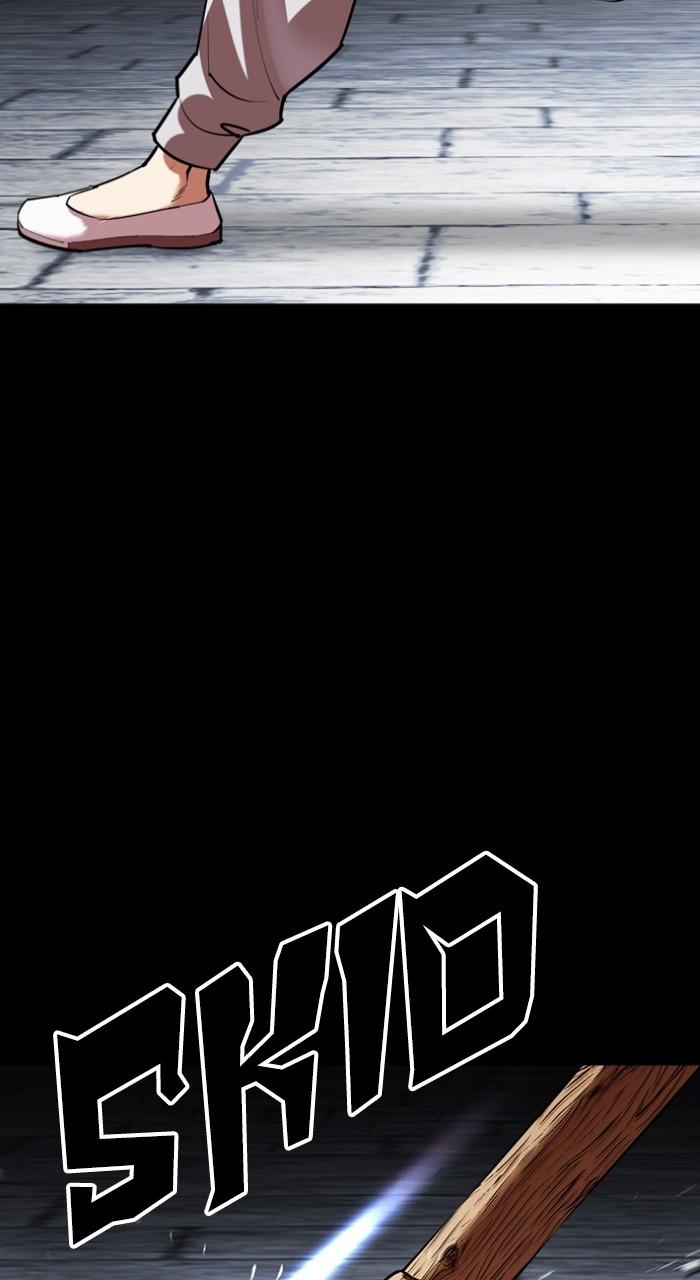 Lookism Chap 539 - Next Chap 540
