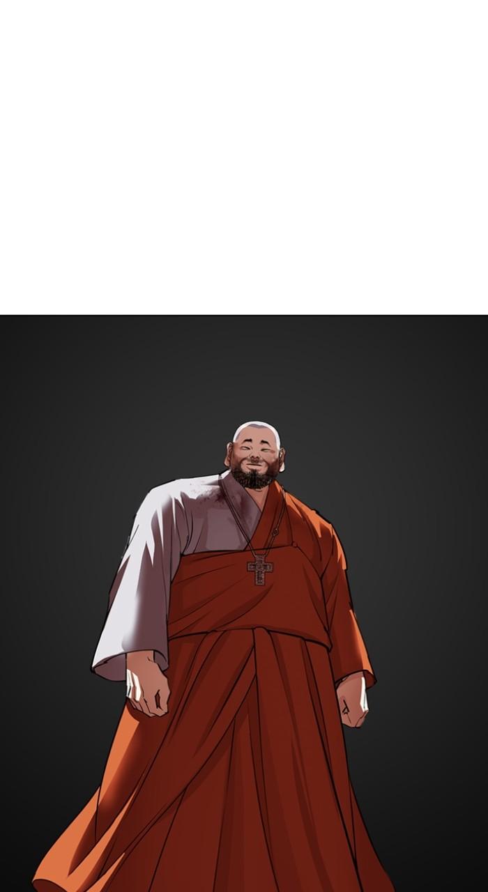 Lookism Chap 539 - Next Chap 540