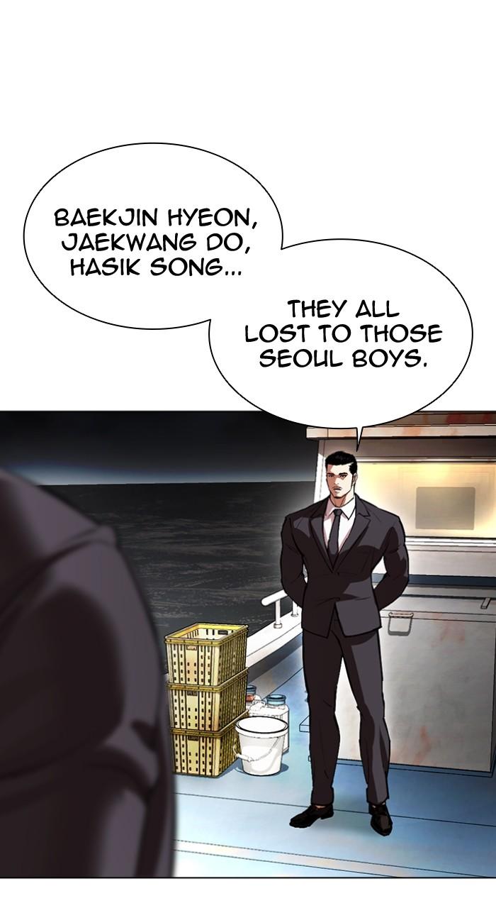 Lookism Chap 539 - Next Chap 540