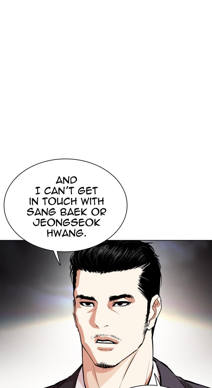 Lookism Chap 539 - Next Chap 540