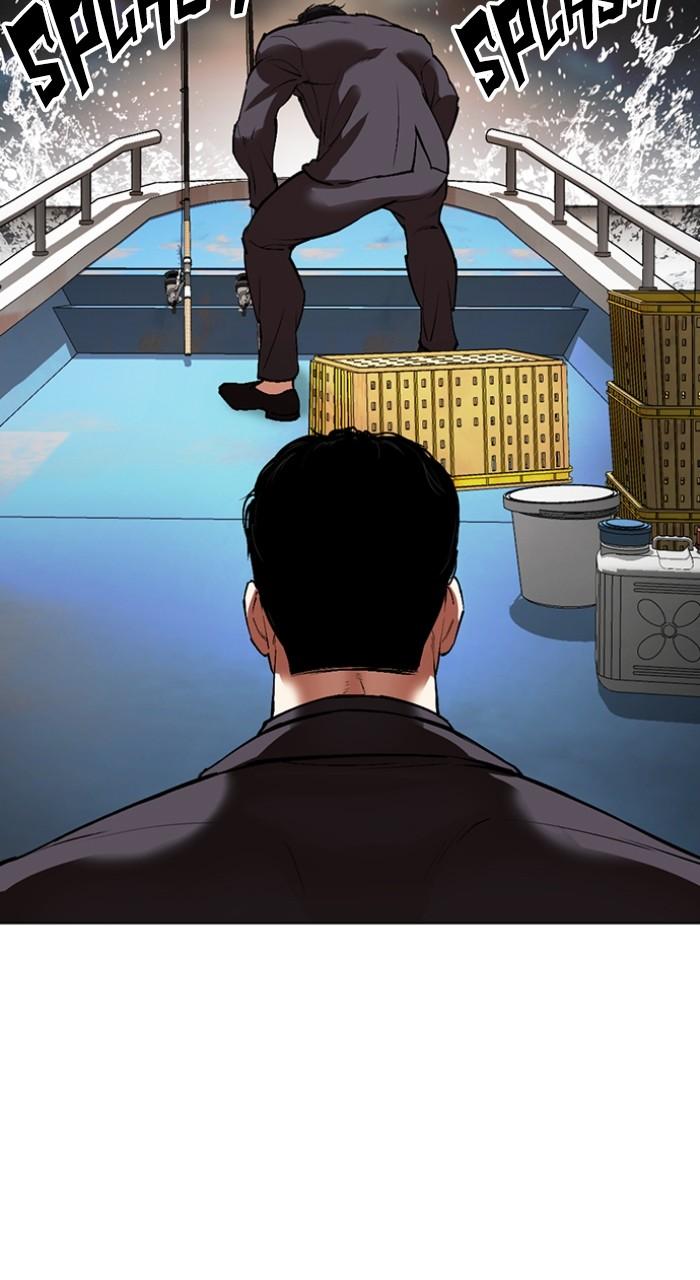 Lookism Chap 539 - Next Chap 540