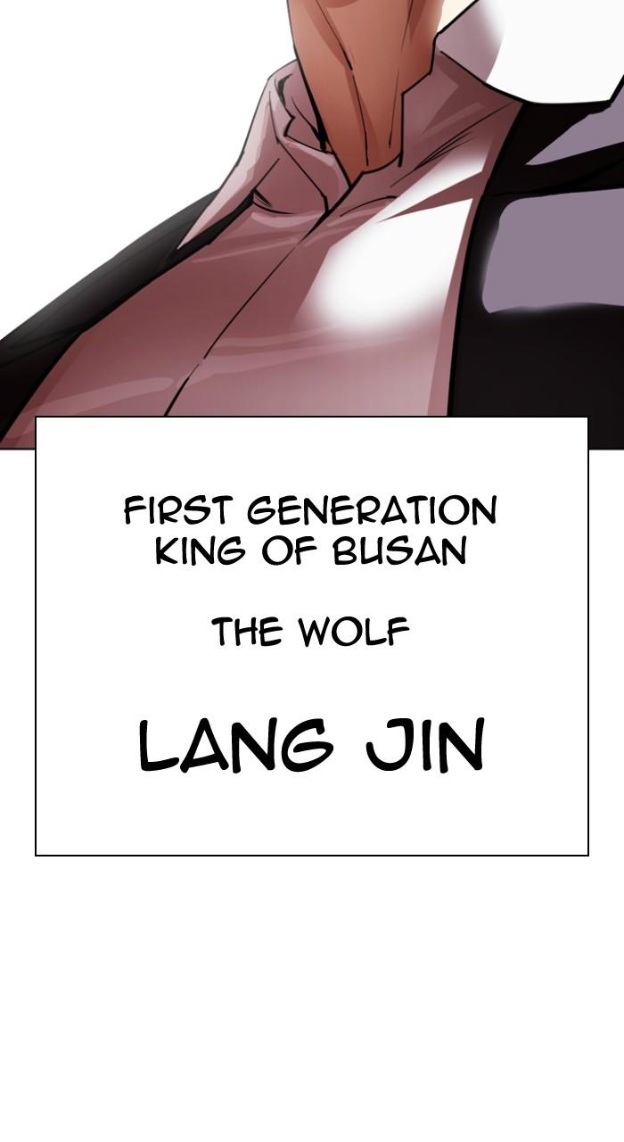 Lookism Chap 539 - Next Chap 540