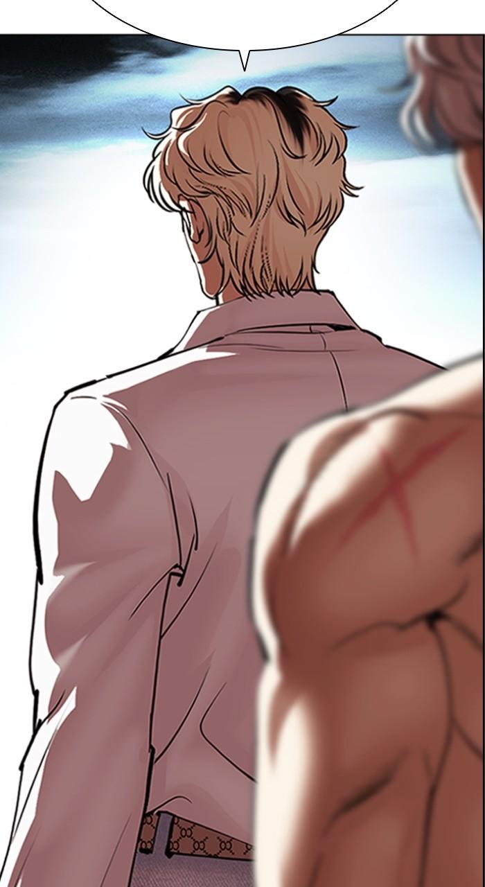 Lookism Chap 539 - Next Chap 540