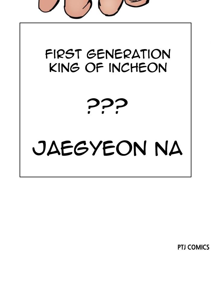 Lookism Chap 531 - Next Chap 532