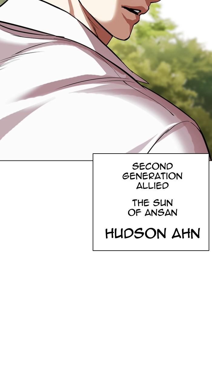 Lookism Chap 531 - Next Chap 532