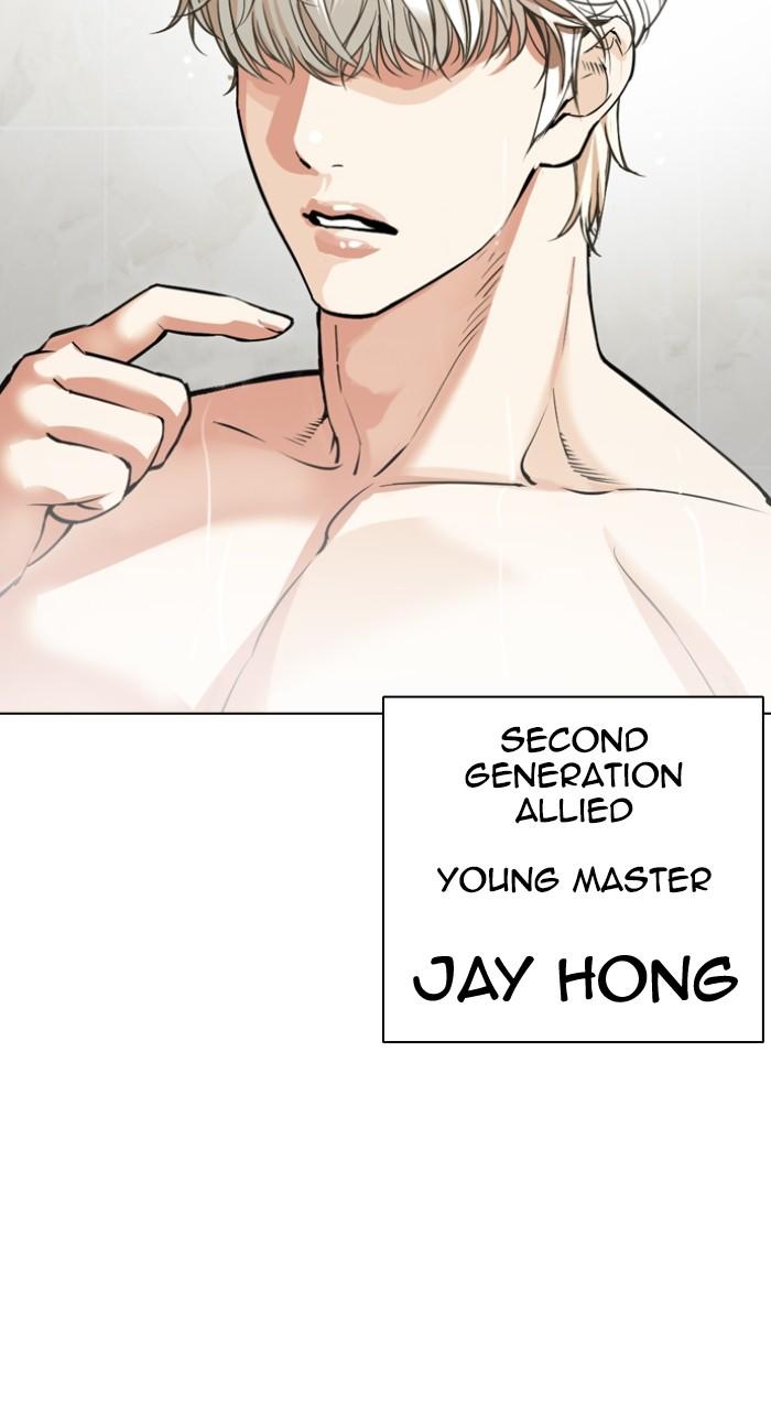 Lookism Chap 531 - Next Chap 532