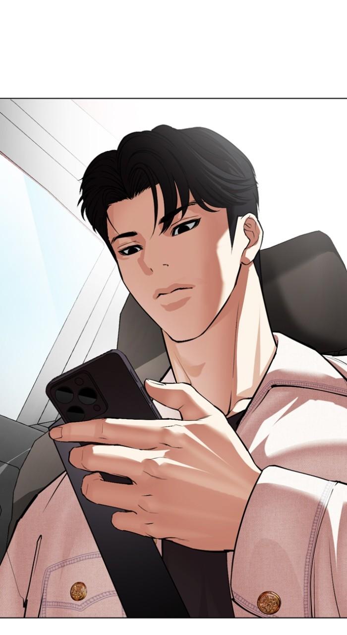Lookism Chap 531 - Next Chap 532