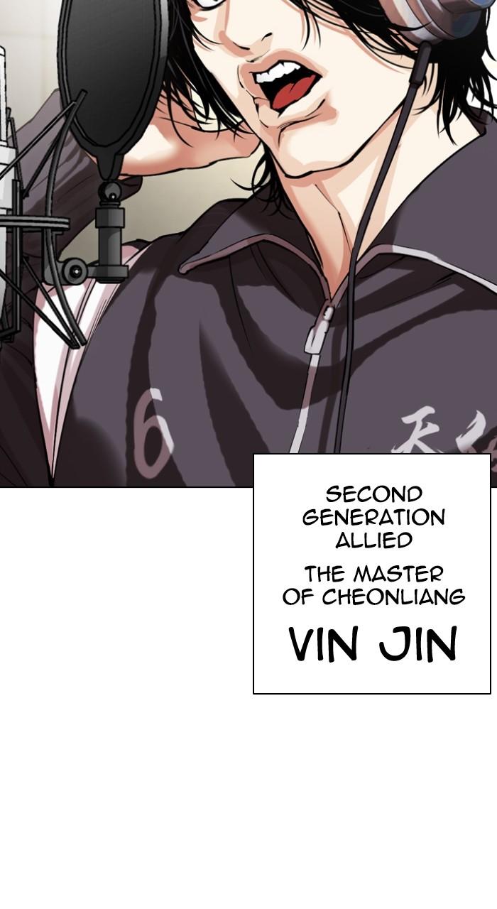 Lookism Chap 531 - Next Chap 532