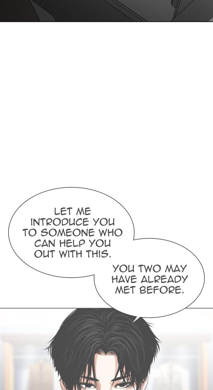 Lookism Chap 531 - Next Chap 532
