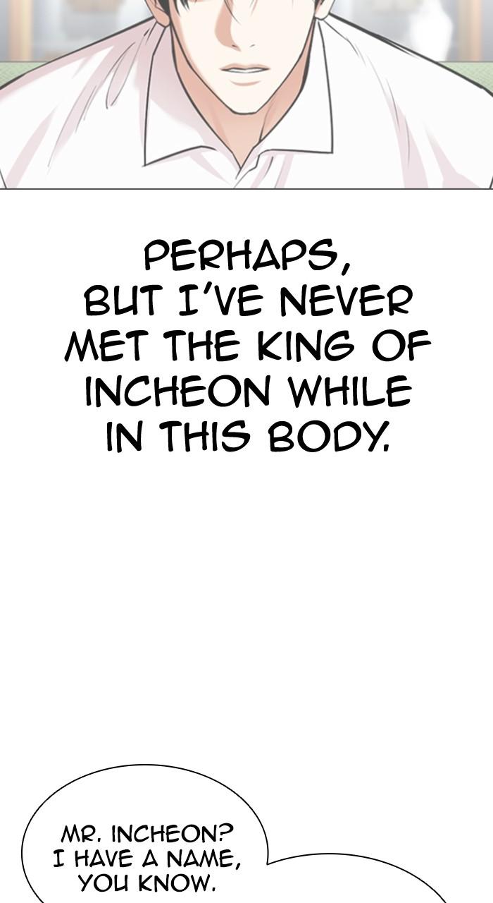 Lookism Chap 531 - Next Chap 532