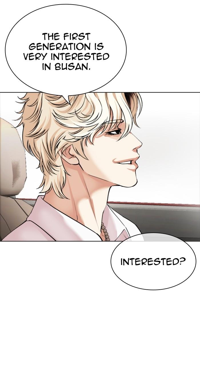 Lookism Chap 531 - Next Chap 532