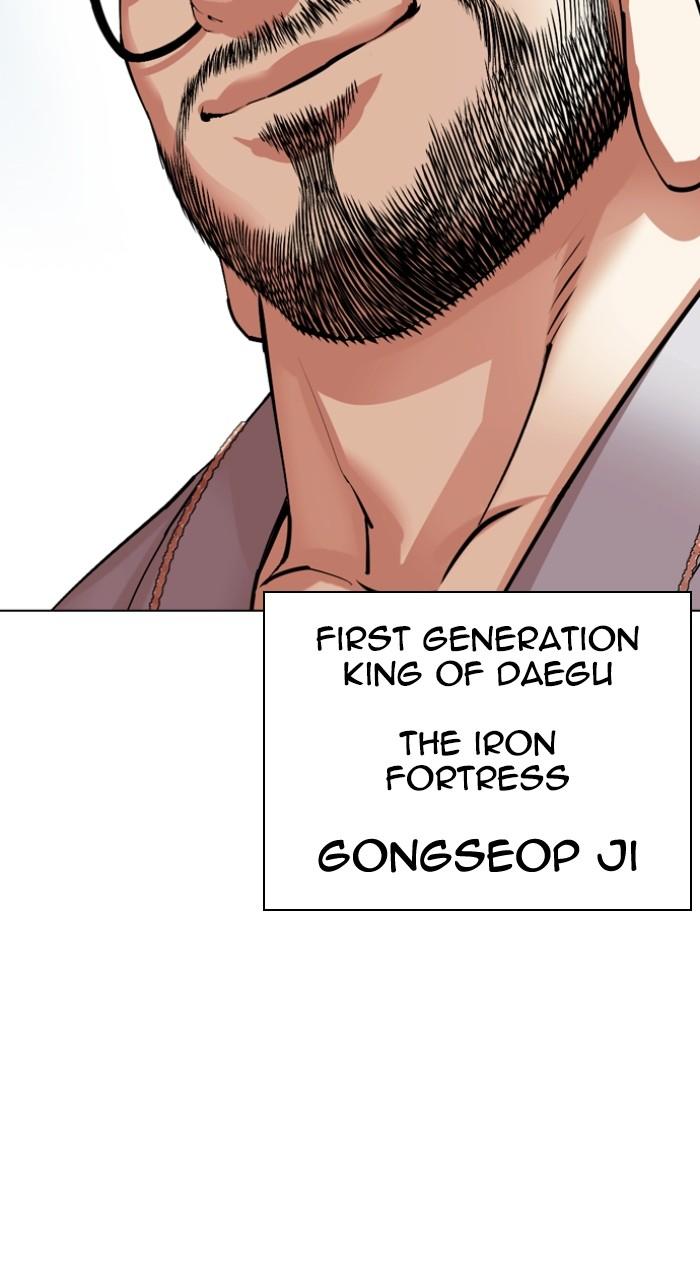 Lookism Chap 531 - Next Chap 532