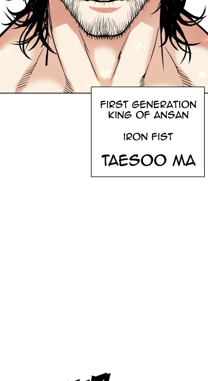 Lookism Chap 531 - Next Chap 532