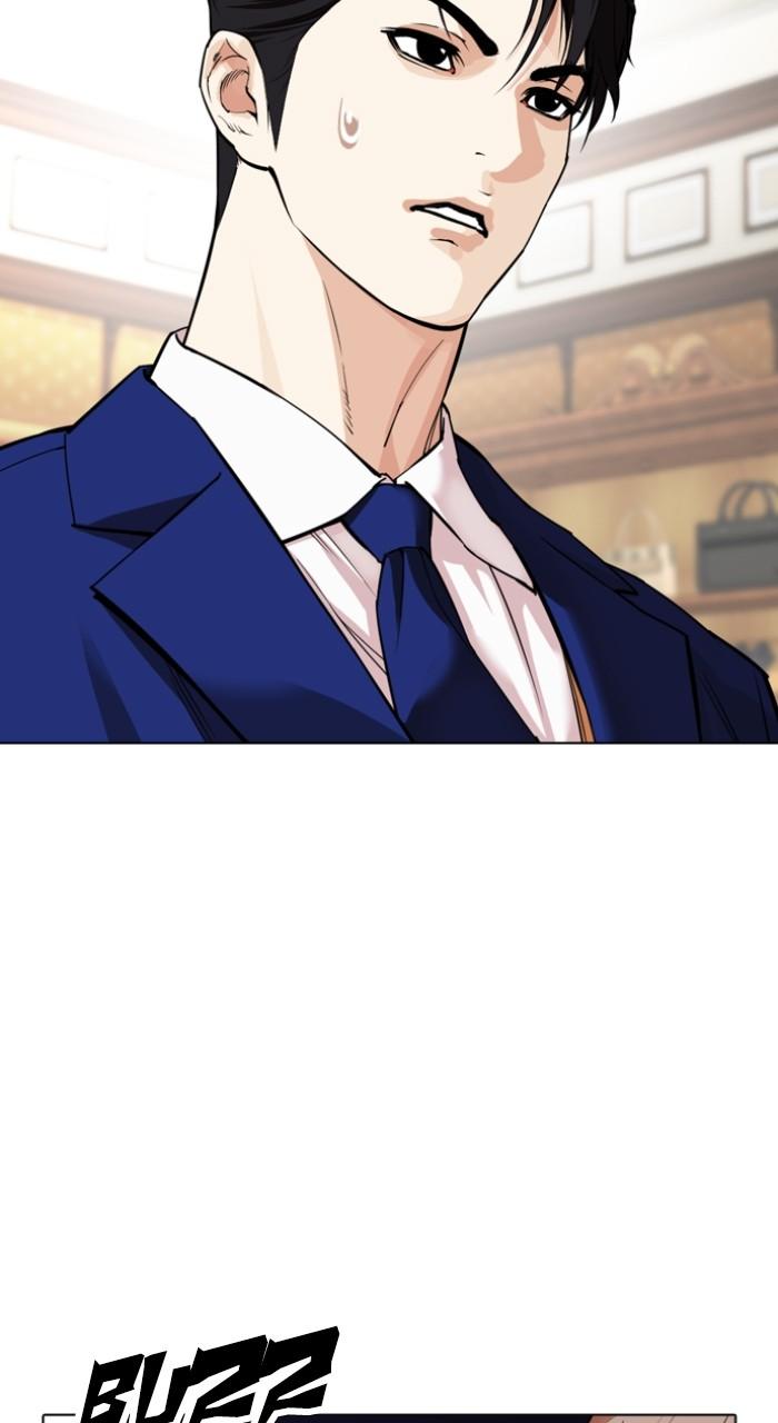 Lookism Chap 531 - Next Chap 532
