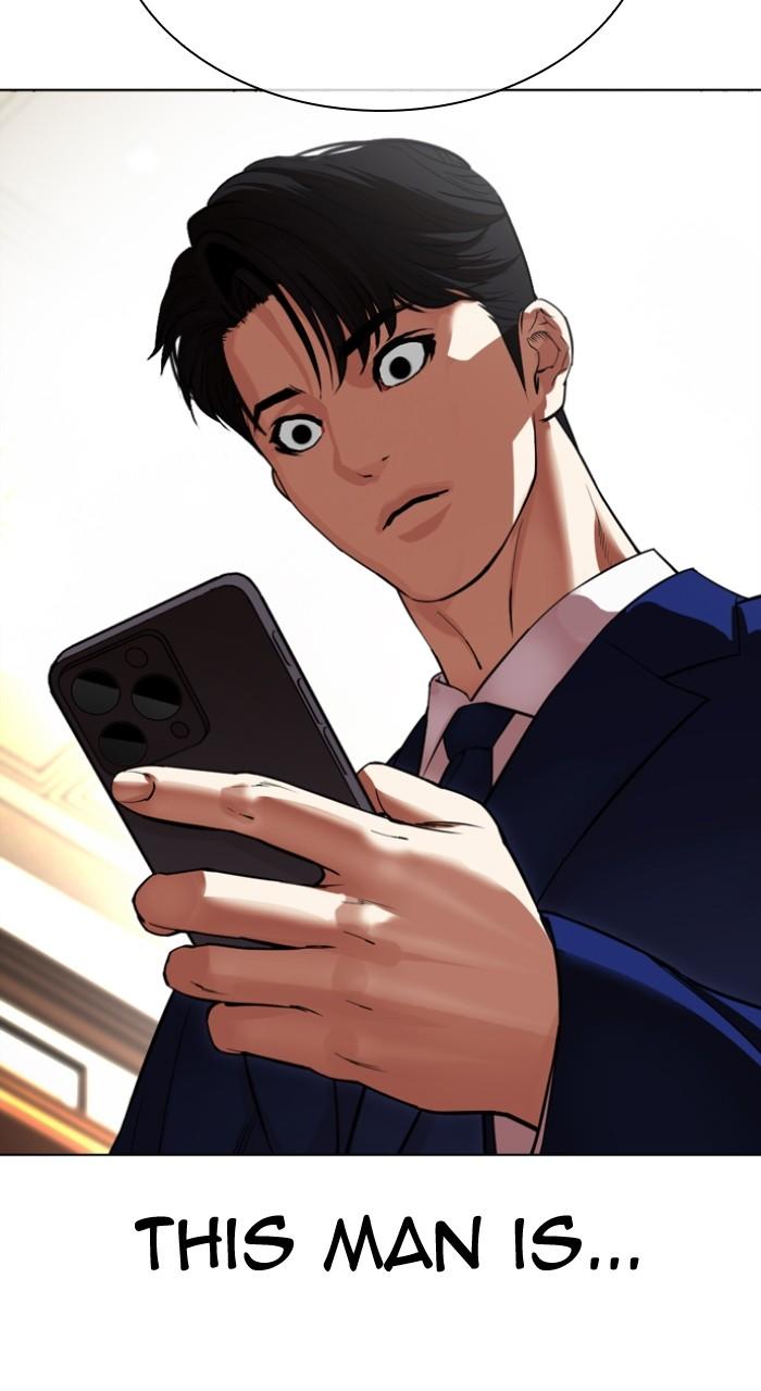 Lookism Chap 531 - Next Chap 532