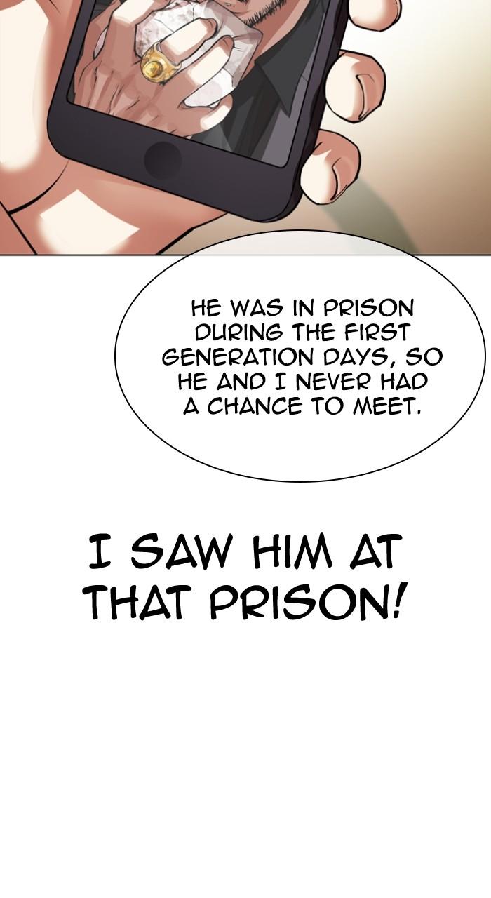 Lookism Chap 531 - Next Chap 532