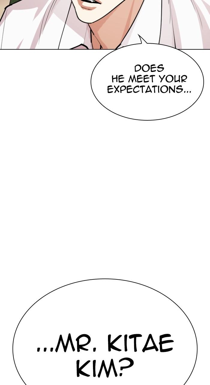 Lookism Chap 531 - Next Chap 532