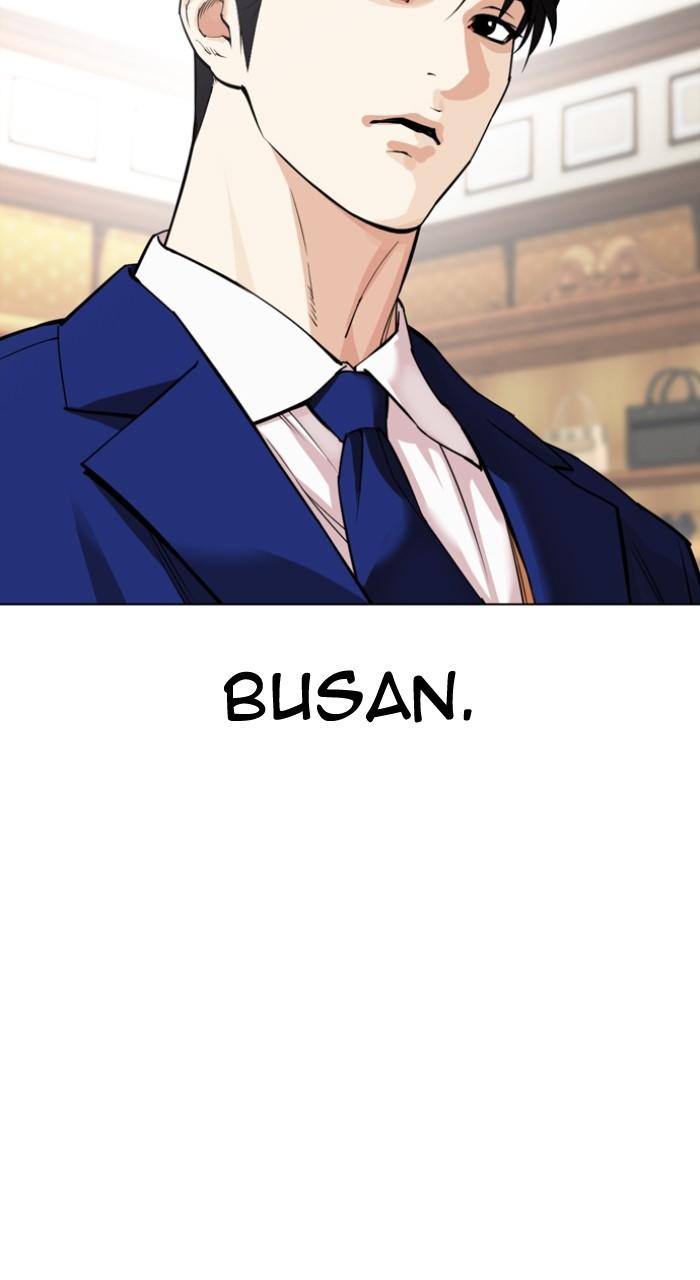 Lookism Chap 531 - Next Chap 532