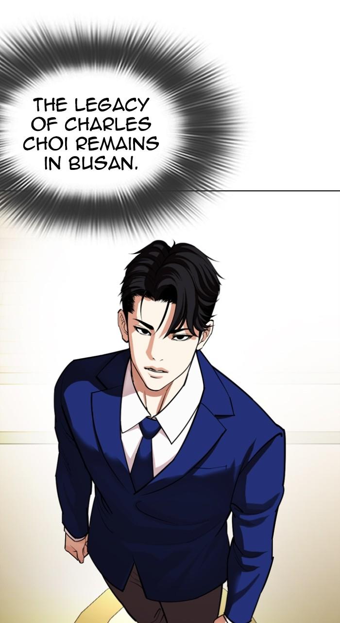 Lookism Chap 531 - Next Chap 532