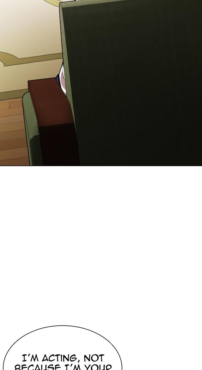 Lookism Chap 531 - Next Chap 532