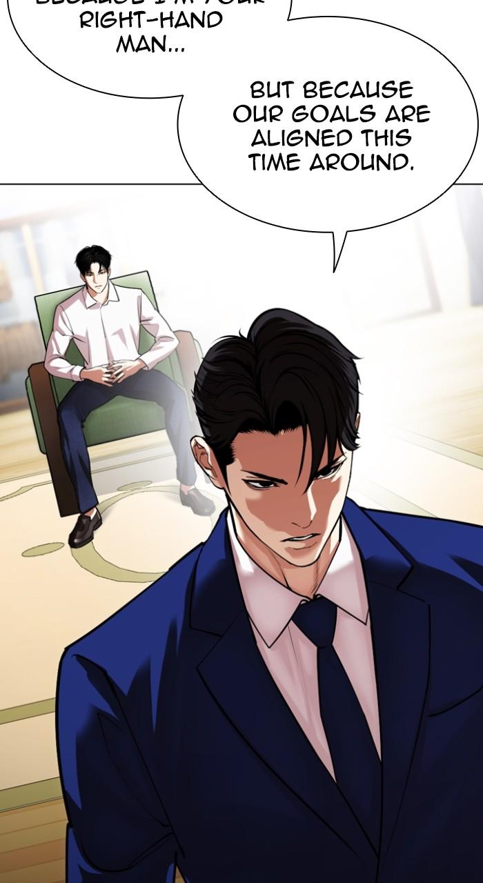 Lookism Chap 531 - Next Chap 532