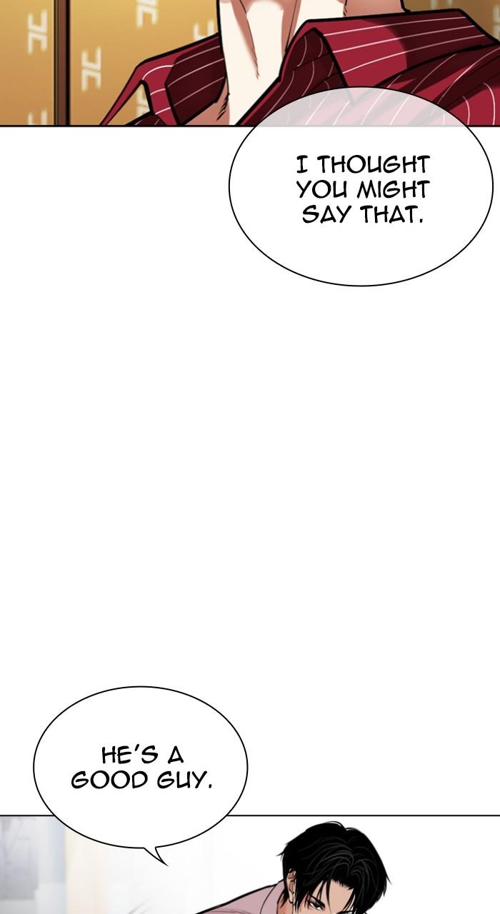 Lookism Chap 531 - Next Chap 532