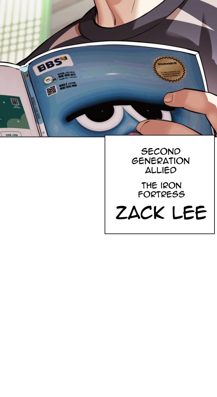 Lookism Chap 531 - Next Chap 532