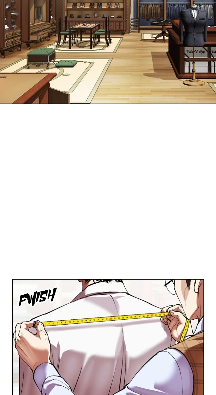 Lookism Chap 531 - Next Chap 532
