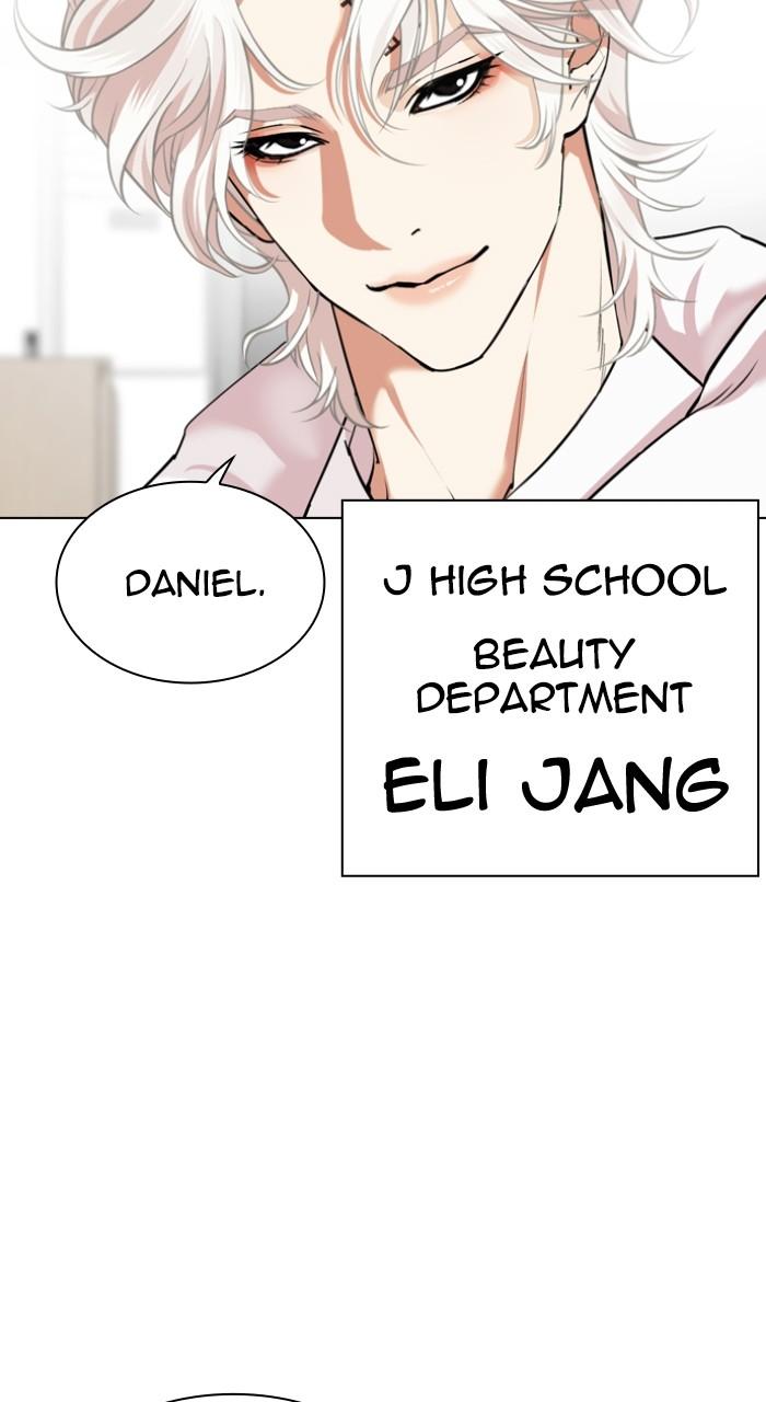 Lookism Chap 531 - Next Chap 532