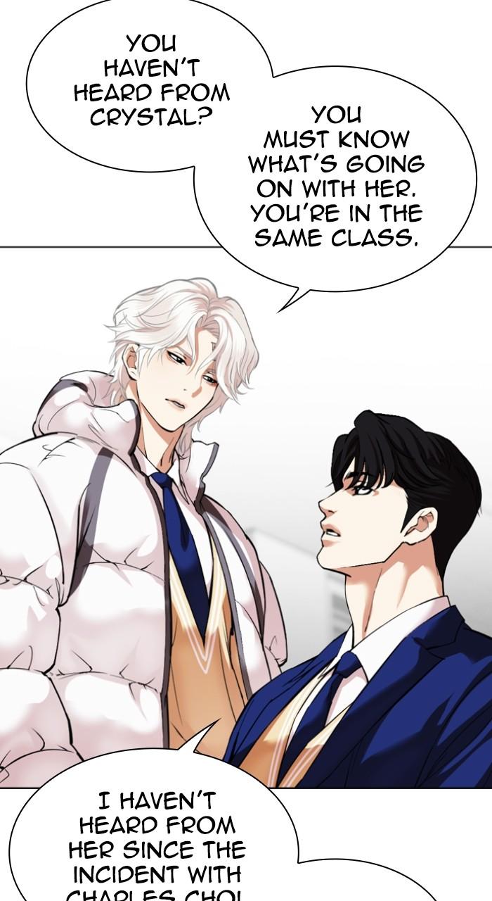 Lookism Chap 531 - Next Chap 532