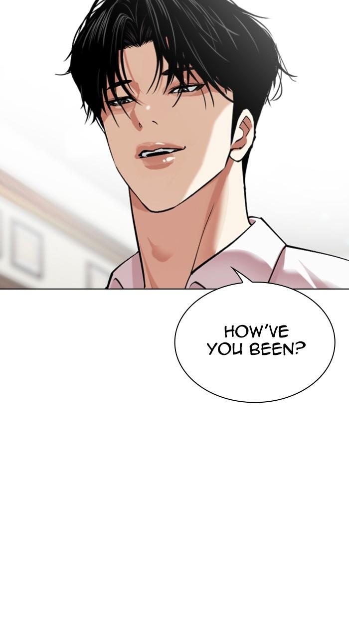 Lookism Chap 531 - Next Chap 532